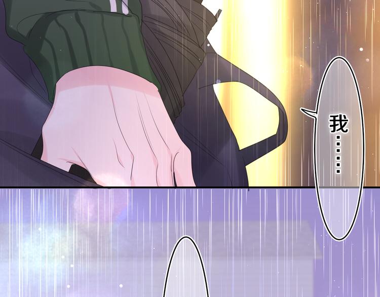 第14话 你带伞了吗？38