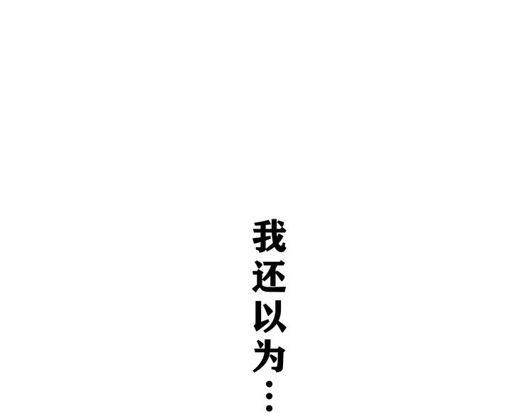 第20话 完全是犯规啊87