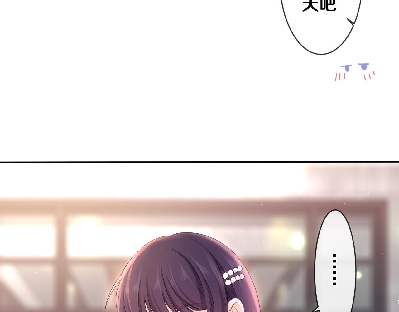 第79话 你就是向雀雀？43