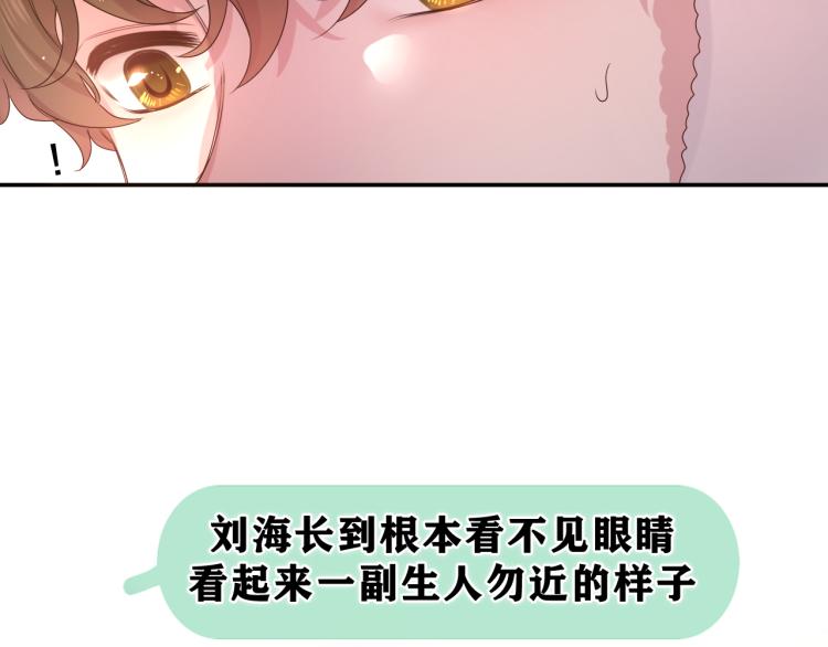 第30话 一起去旅行吧！3