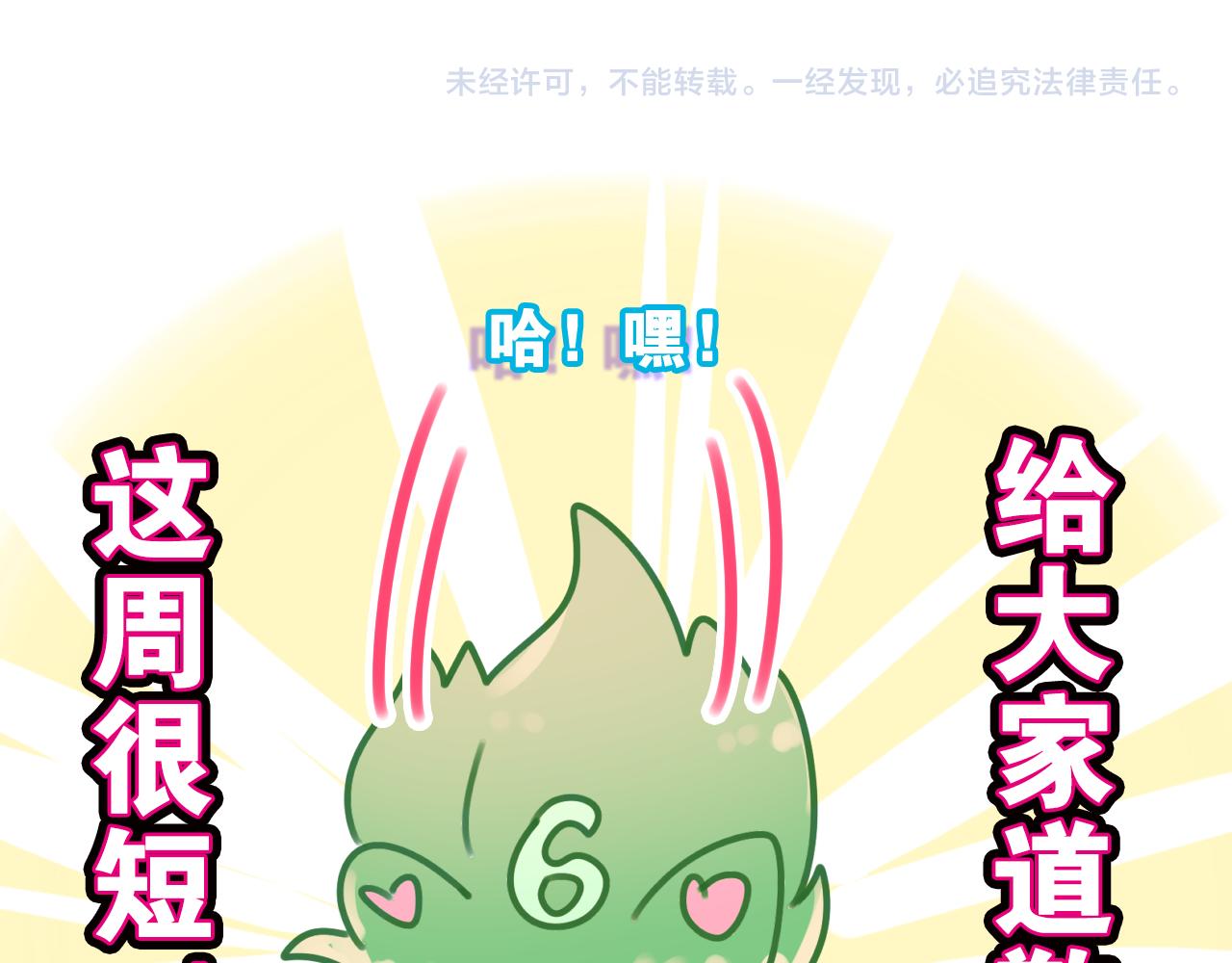 第40话 你最真实的样子83