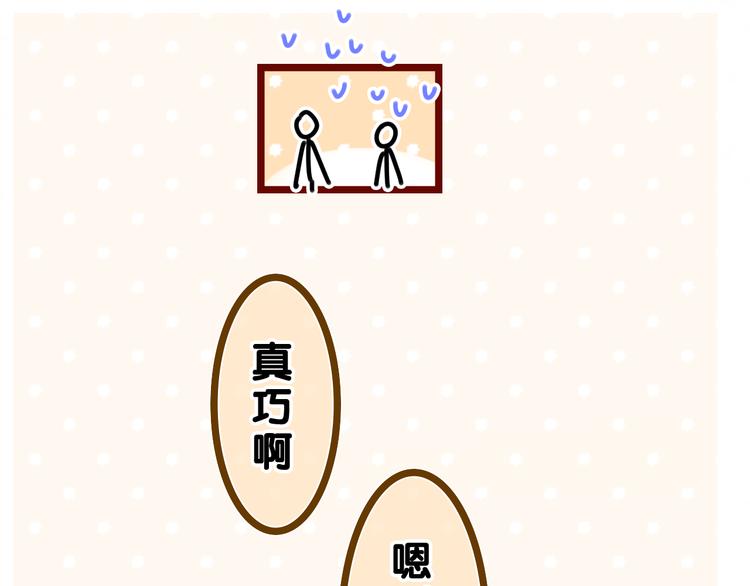 第22话 我们是朋友，不是吗？115
