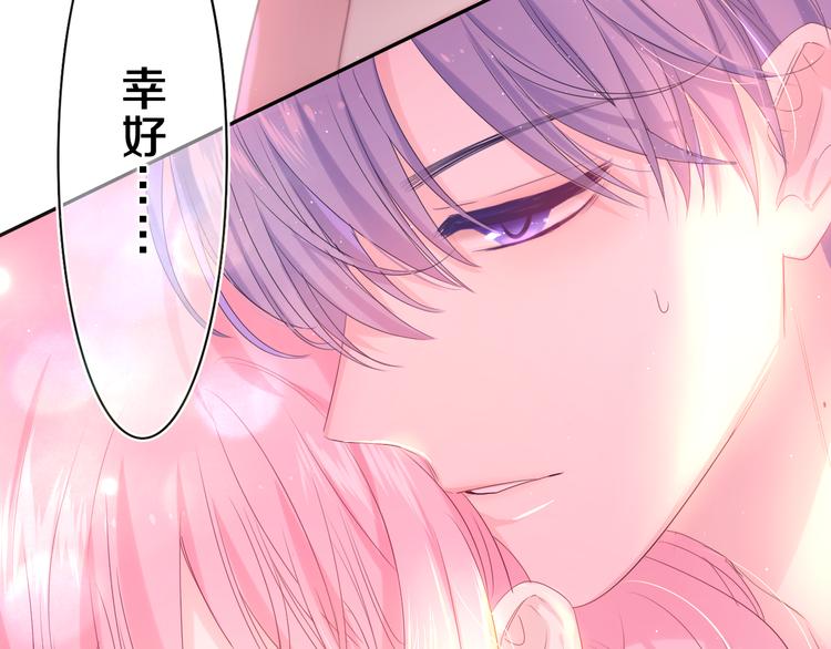 第13话 骑士和王子46