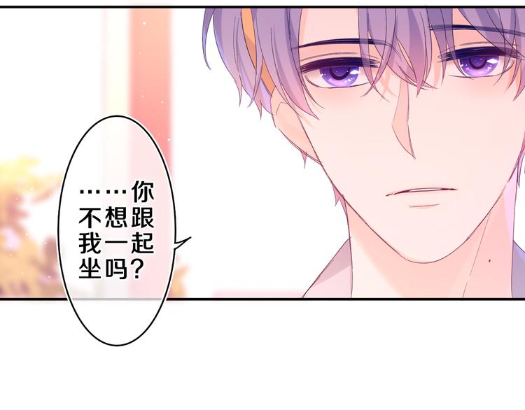 第26话 你不想跟我一起坐吗？17