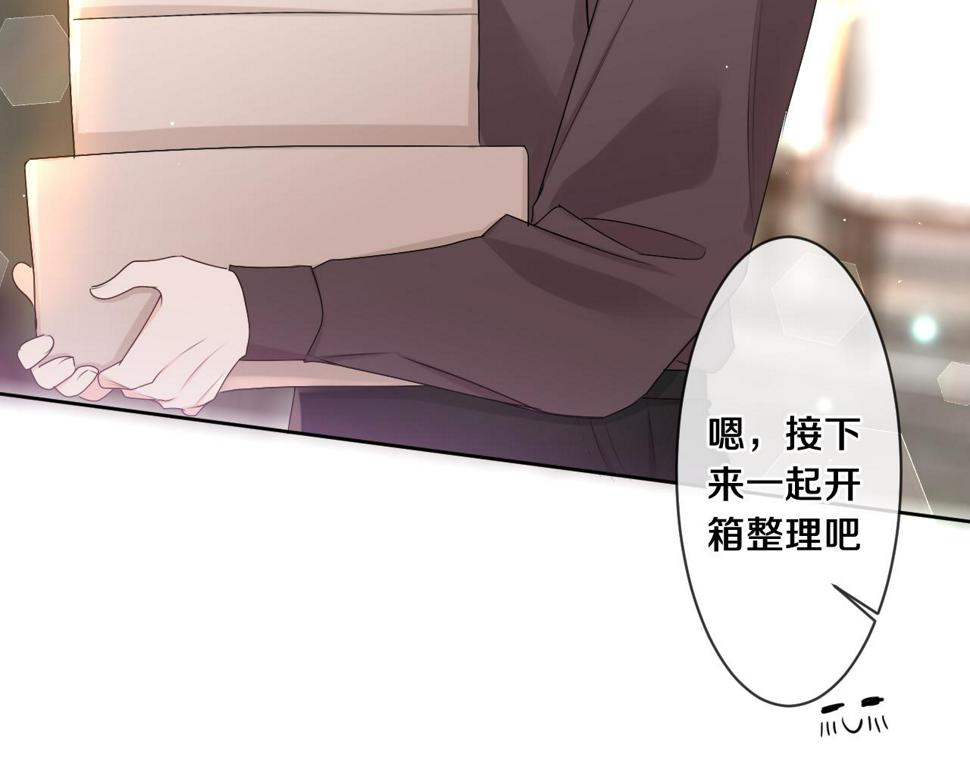 第100话 我们结婚啦！7
