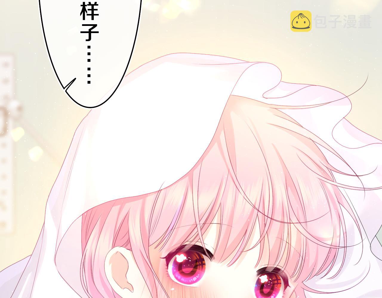 第40话 你最真实的样子32
