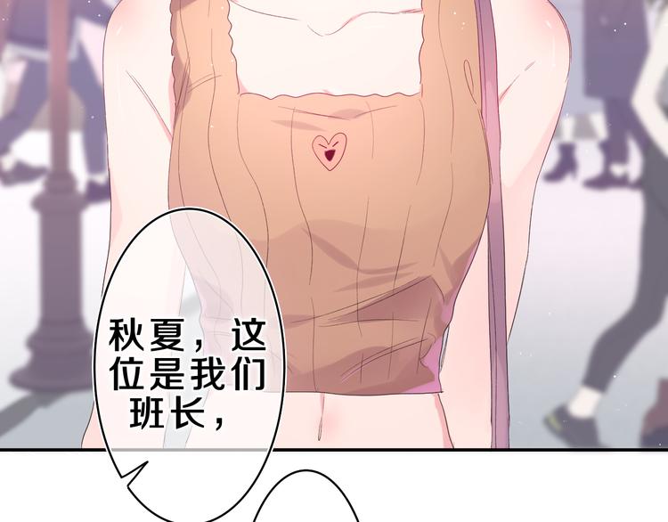 第23话 很高兴你是我的朋友120