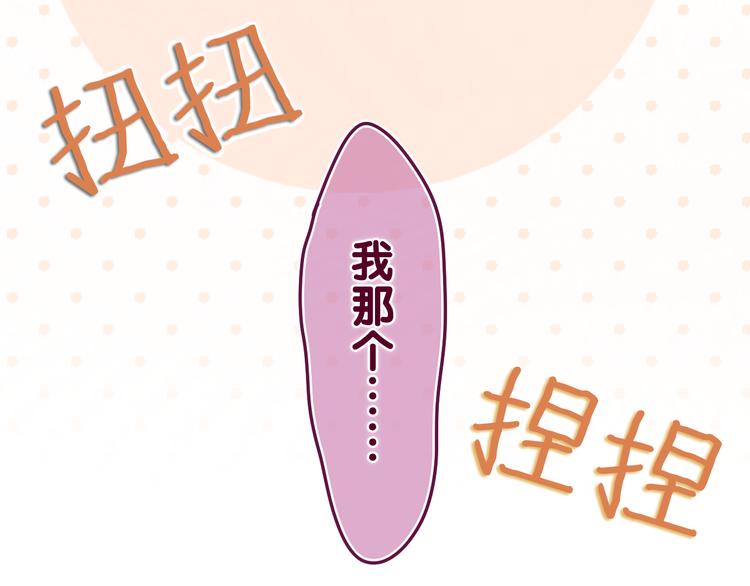 第8话 我们的未来65