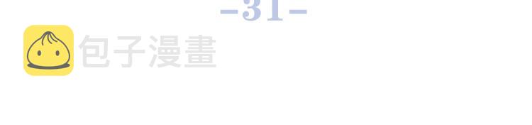 第31话 你俩去参加婚礼的吗？39