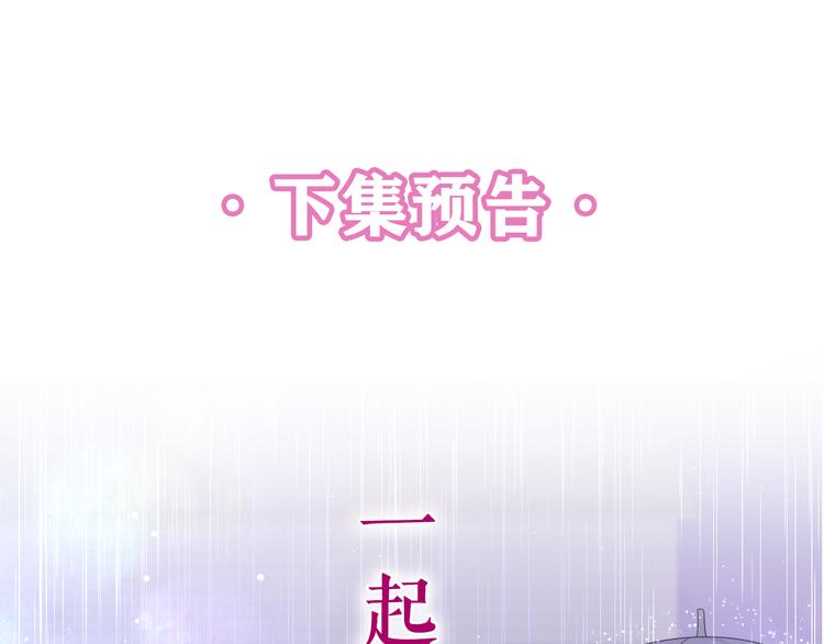 第13话 骑士和王子83