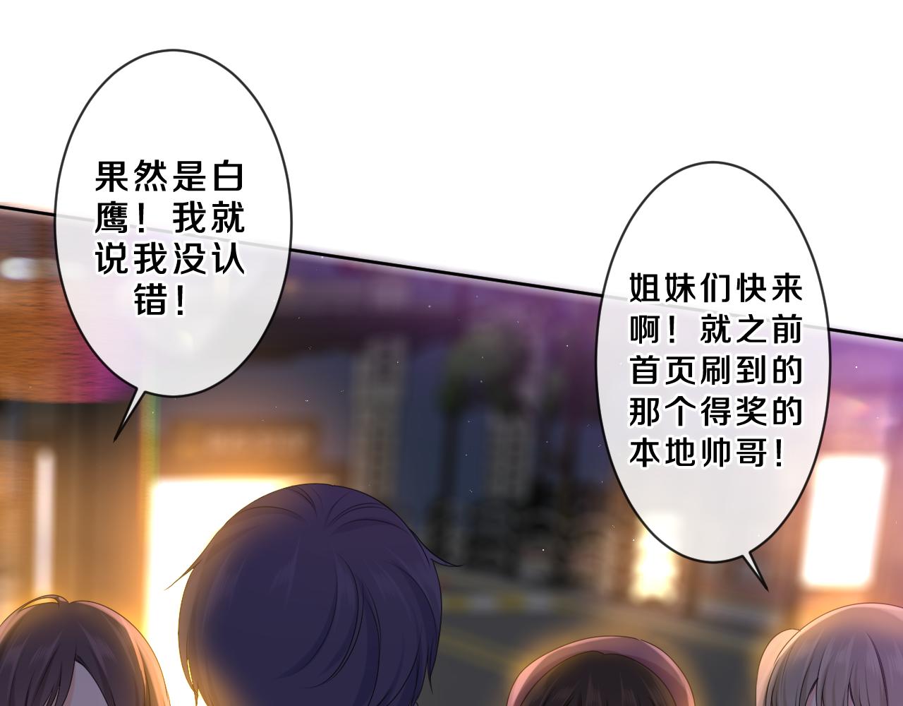 第89话 可别调侃我了45