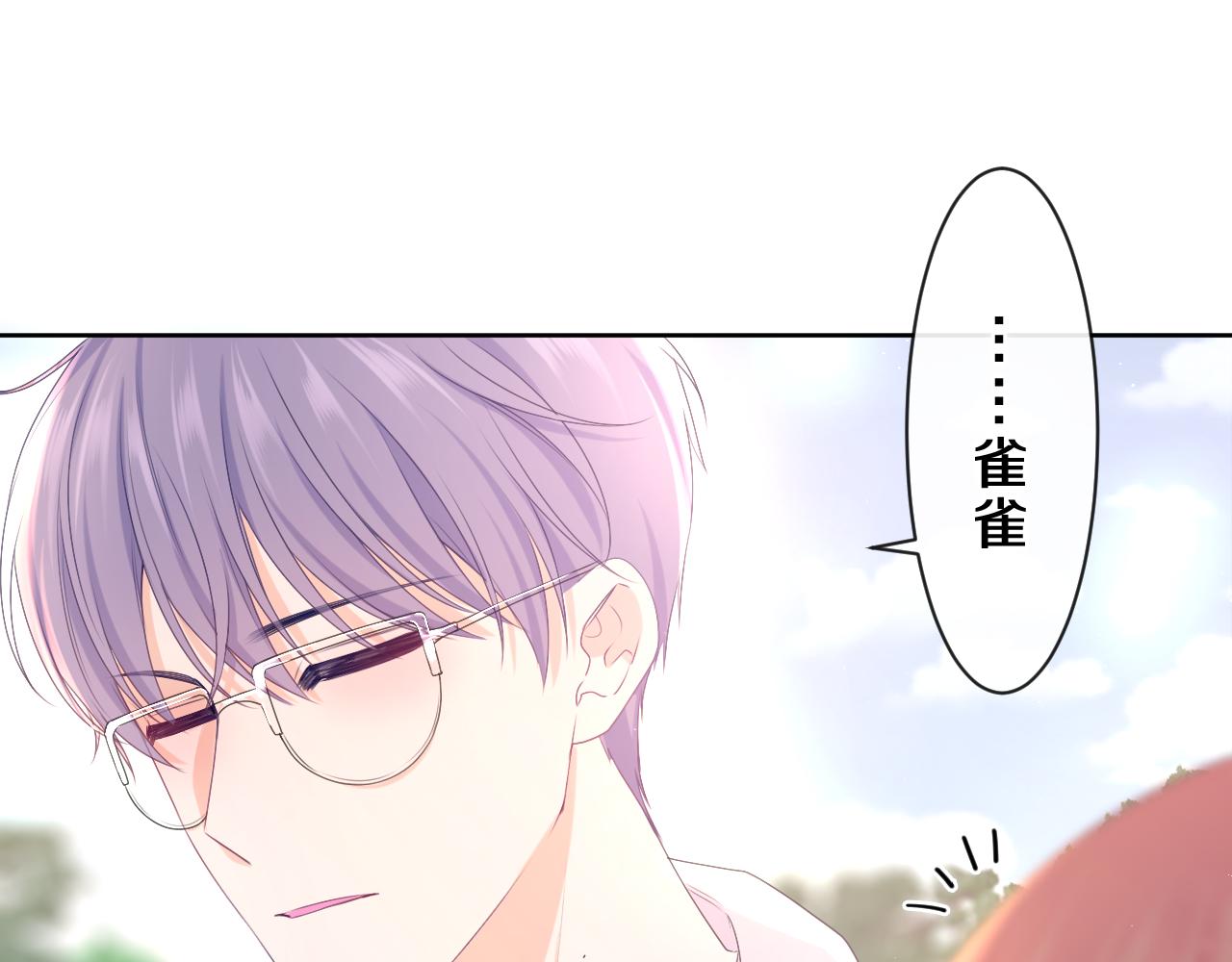 第82话 我愿意！53