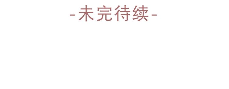 第5话 你是不是喝醉了？165