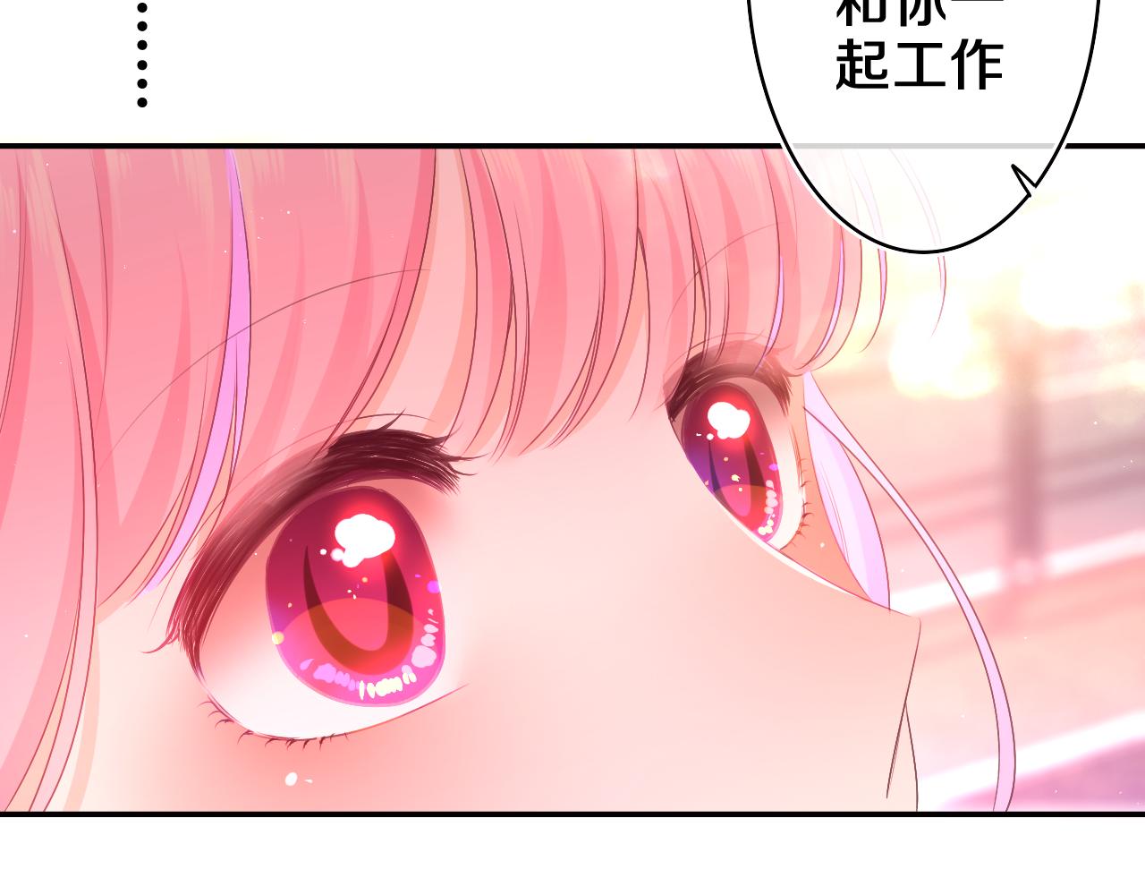 第71话 好，批准了55