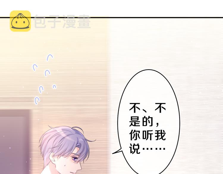 第32话 你居然是这种人！35