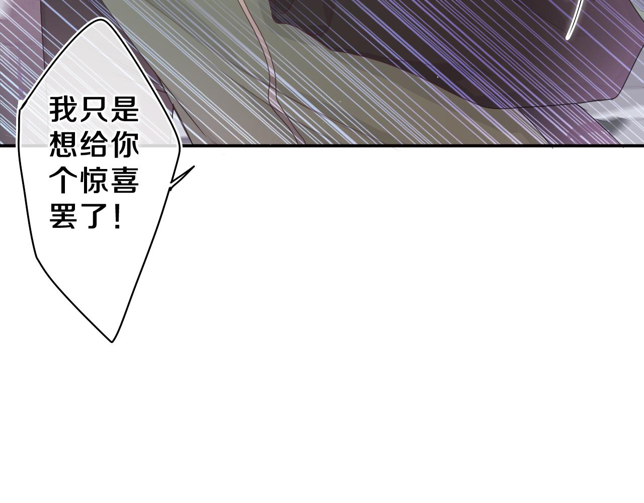 第52话 我喜欢你！10