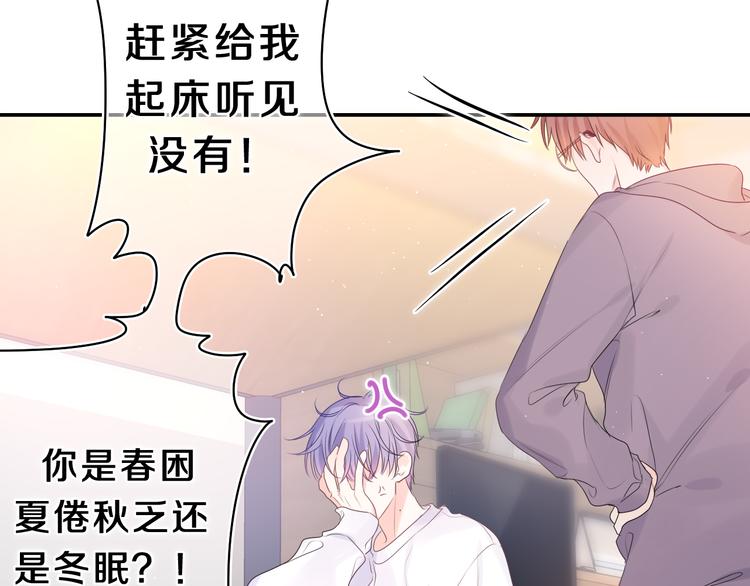 第13话 骑士和王子80
