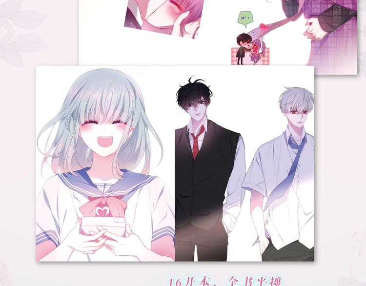 六柴老师《六月的守护》画集上线6