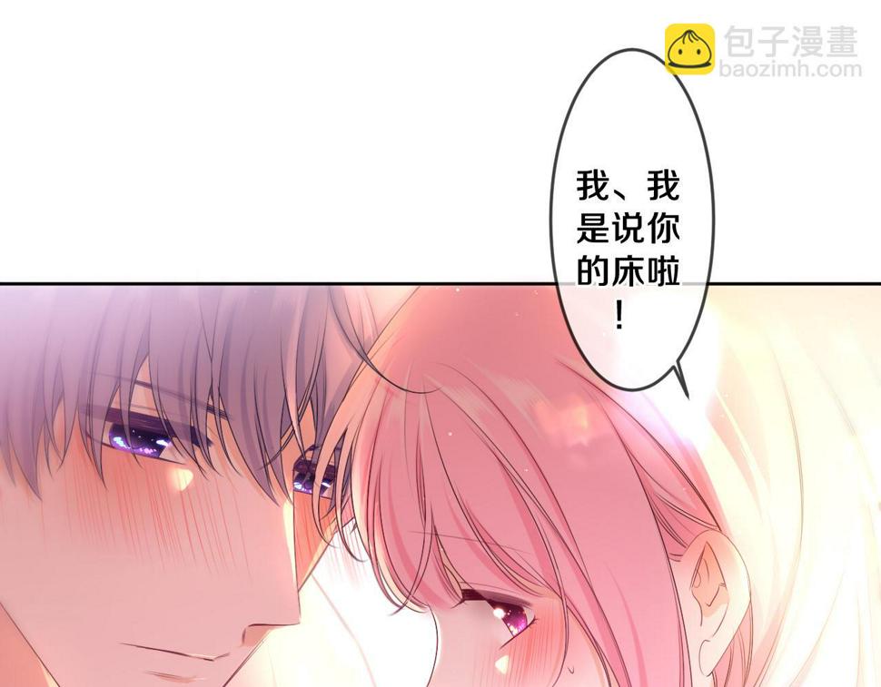 第98话 那我就不客气了78