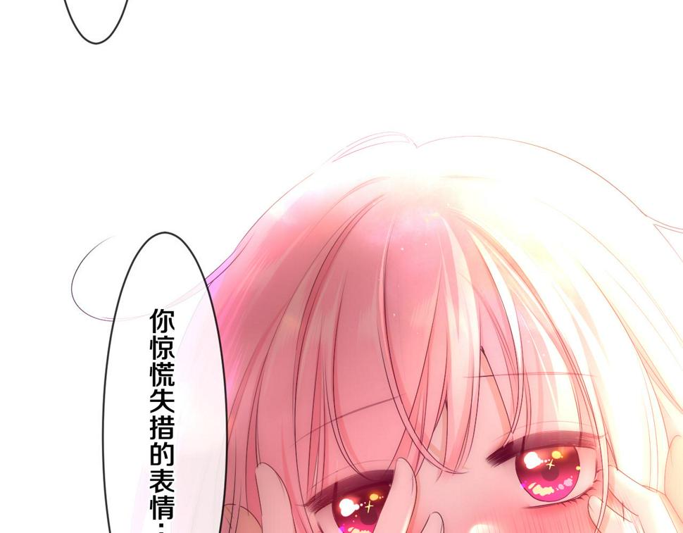 第98话 那我就不客气了25