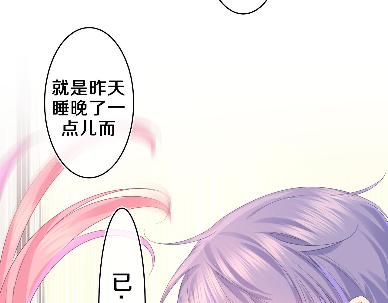第46话 尽情倾诉吧63