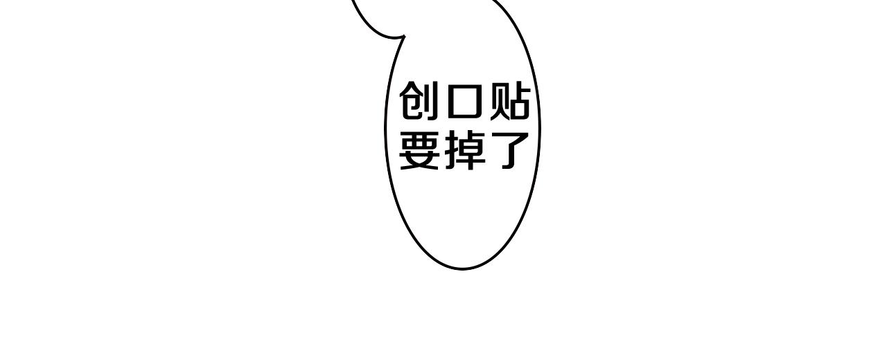 第55话 我俩是认真的35