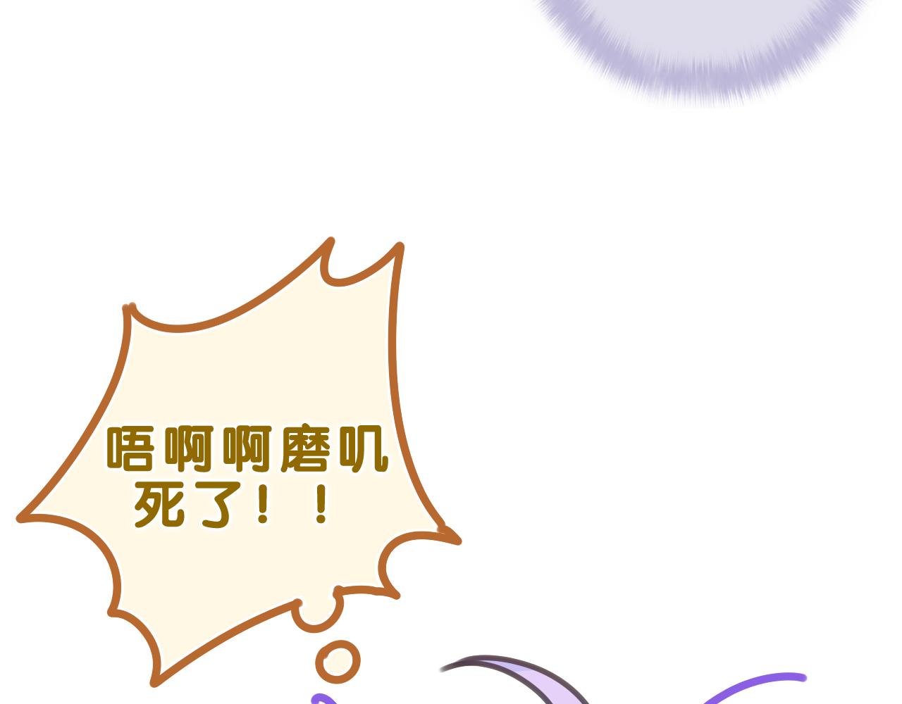 第64话 我喜欢你53