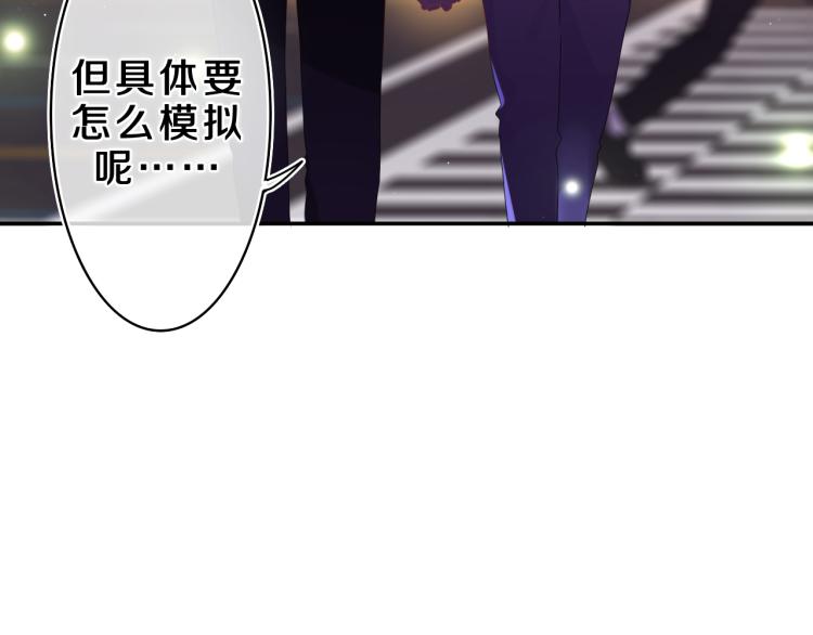 第34话 走吧，回家了96