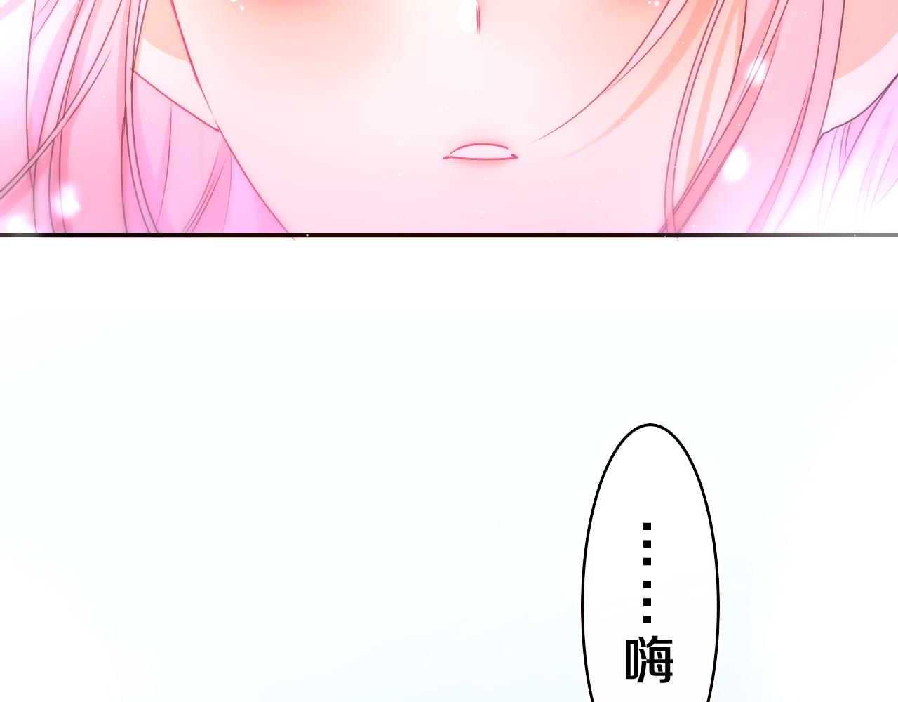 第59话 你怎么知道的？5