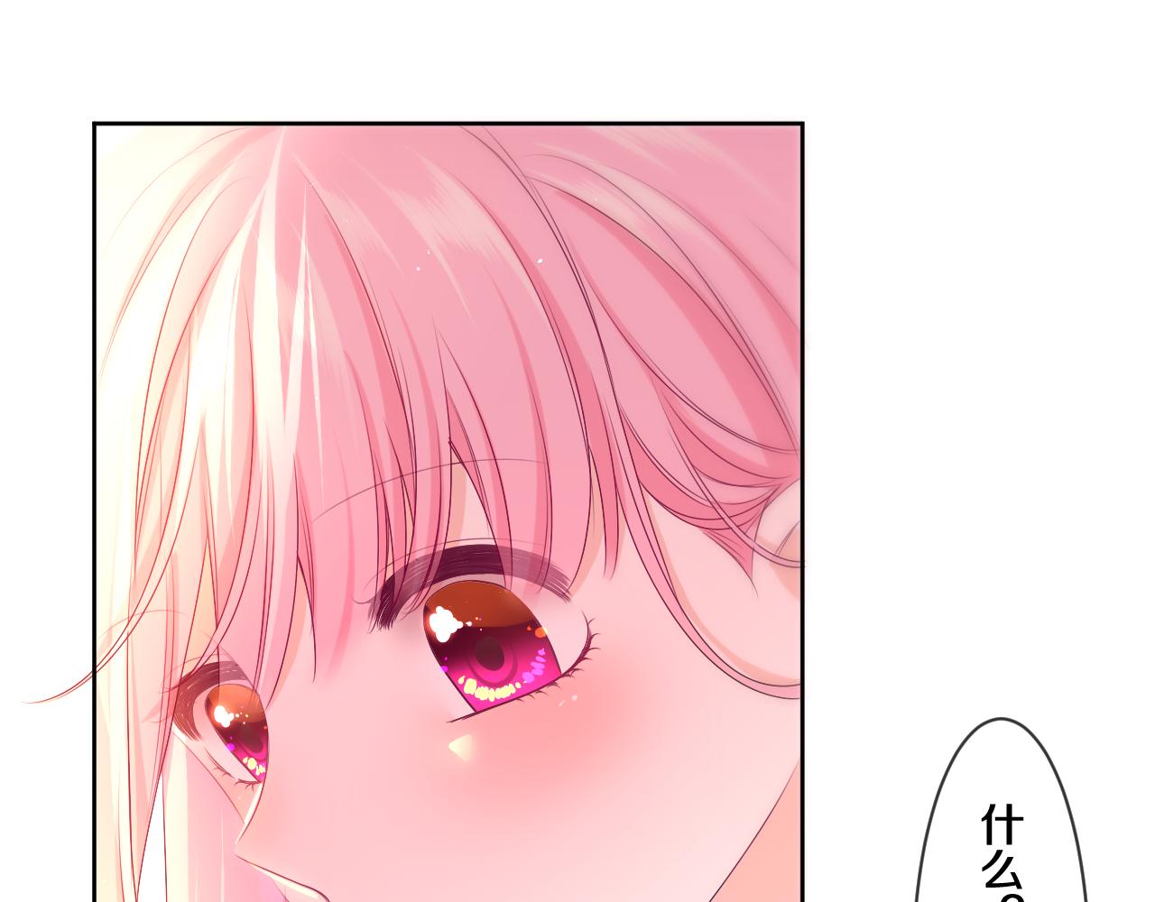 第91话 你是在邀请我吗？54