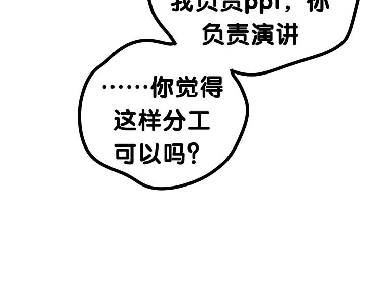 第1话 配他不如配钥匙141