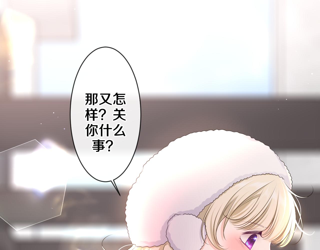 第96话 我只是妹妹吗？55