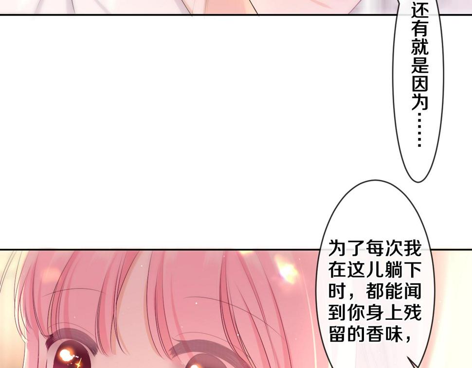 第98话 那我就不客气了15