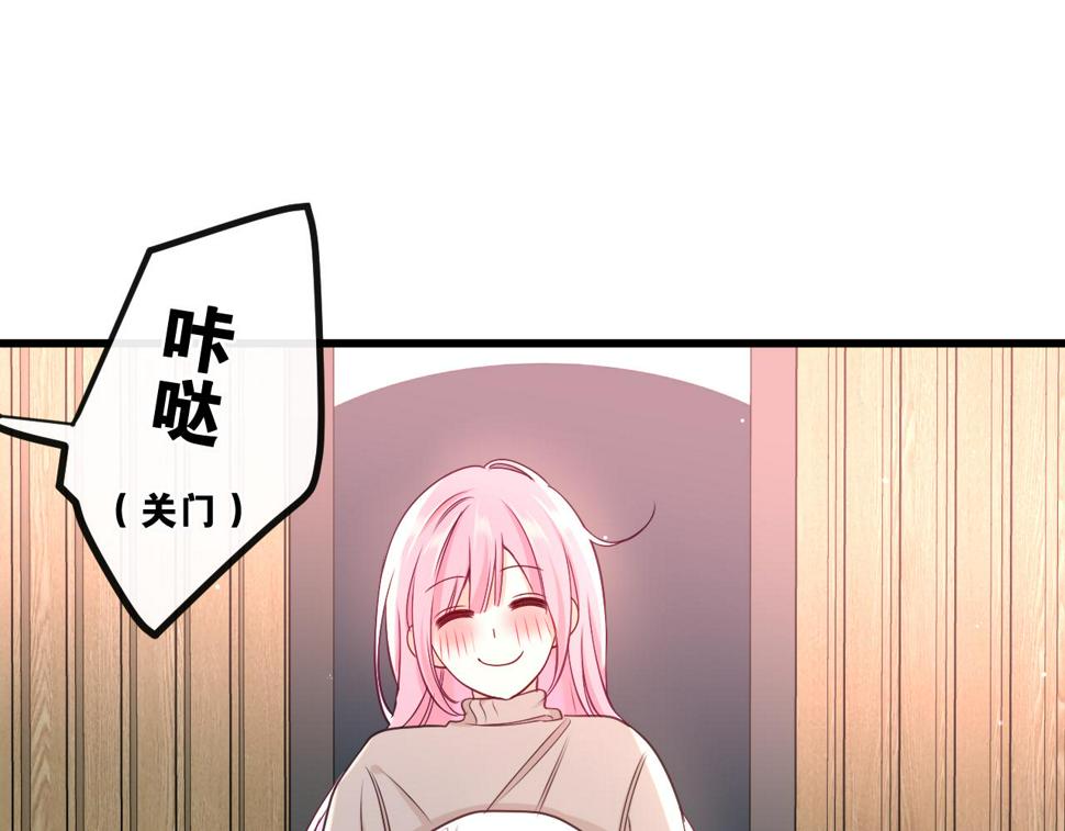 第98话 那我就不客气了63