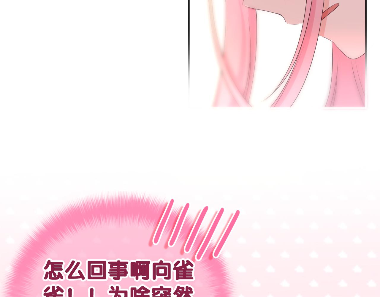 第78话她一定会的19