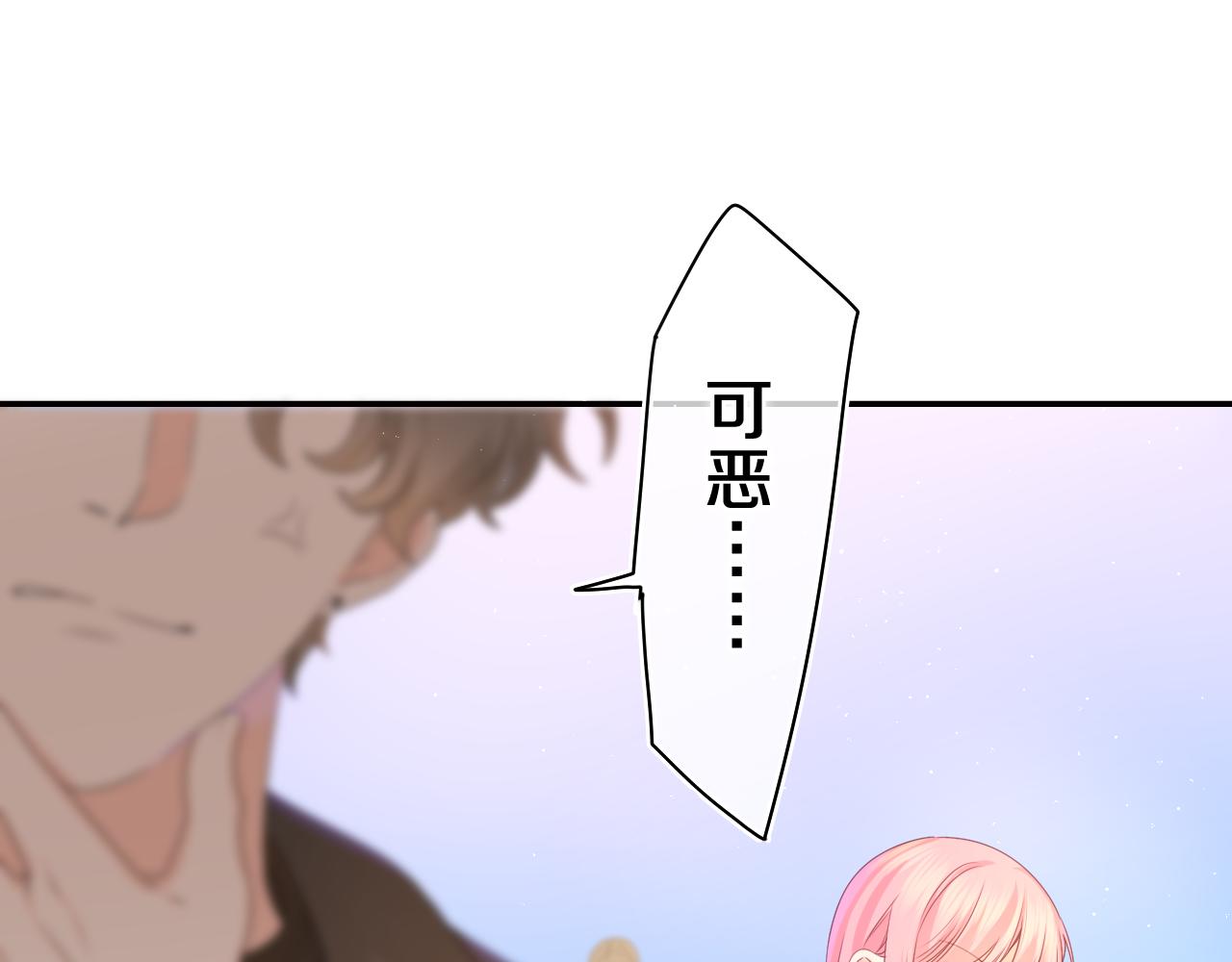 第47话 我的衣服任你弄湿78