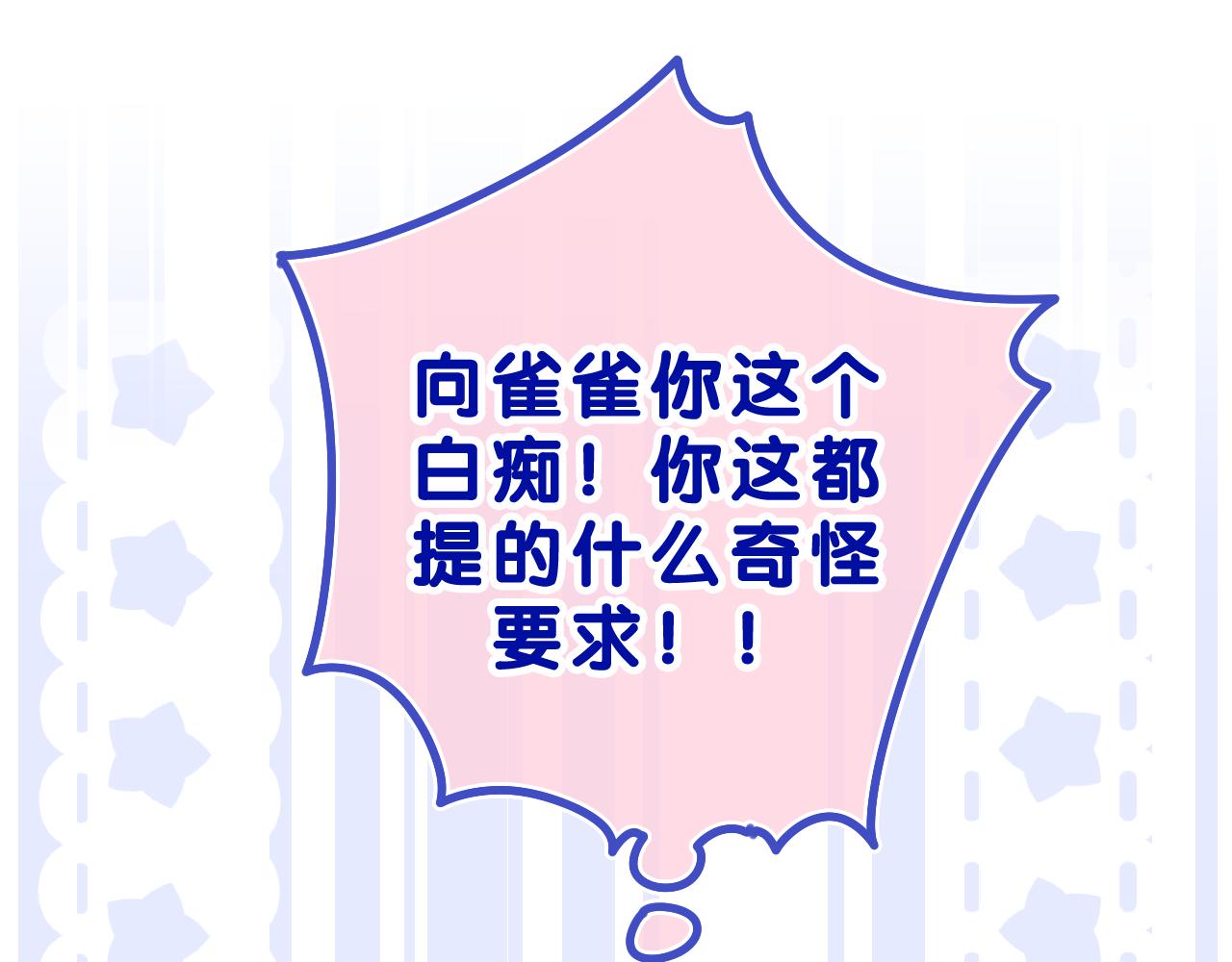 第43话 大作战开始！63
