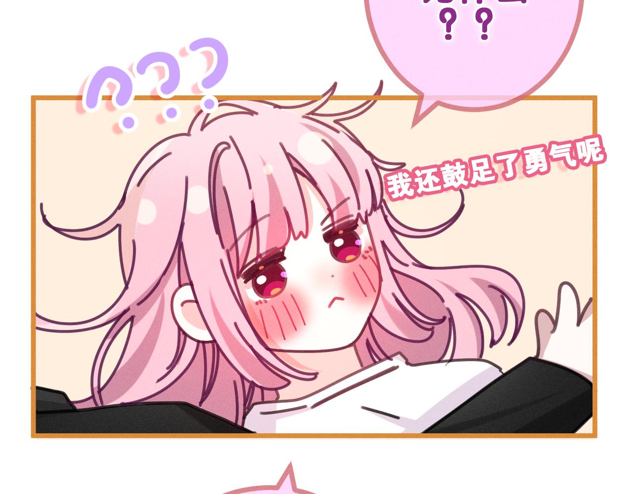 第75话我哪变了？113