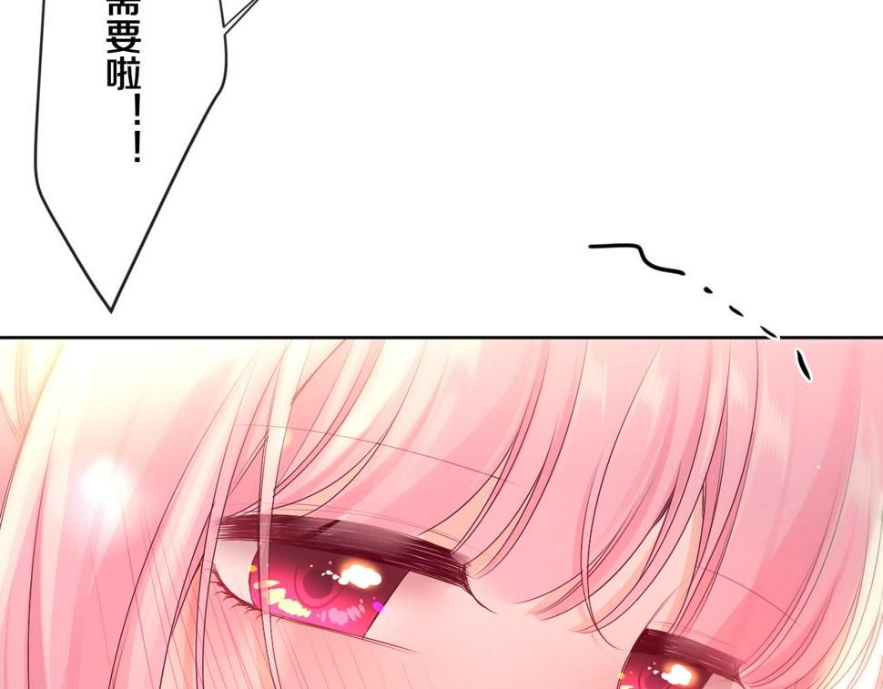 第100话 我们结婚啦！31