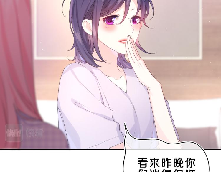 第35话 你们交往了？42