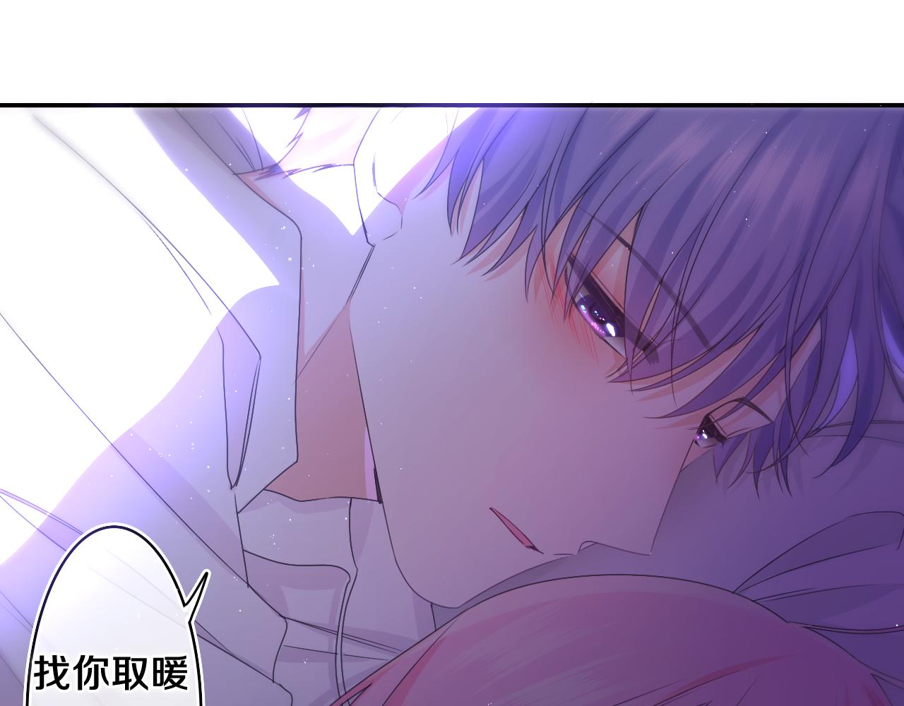 第66话 不觉得冷吗？22