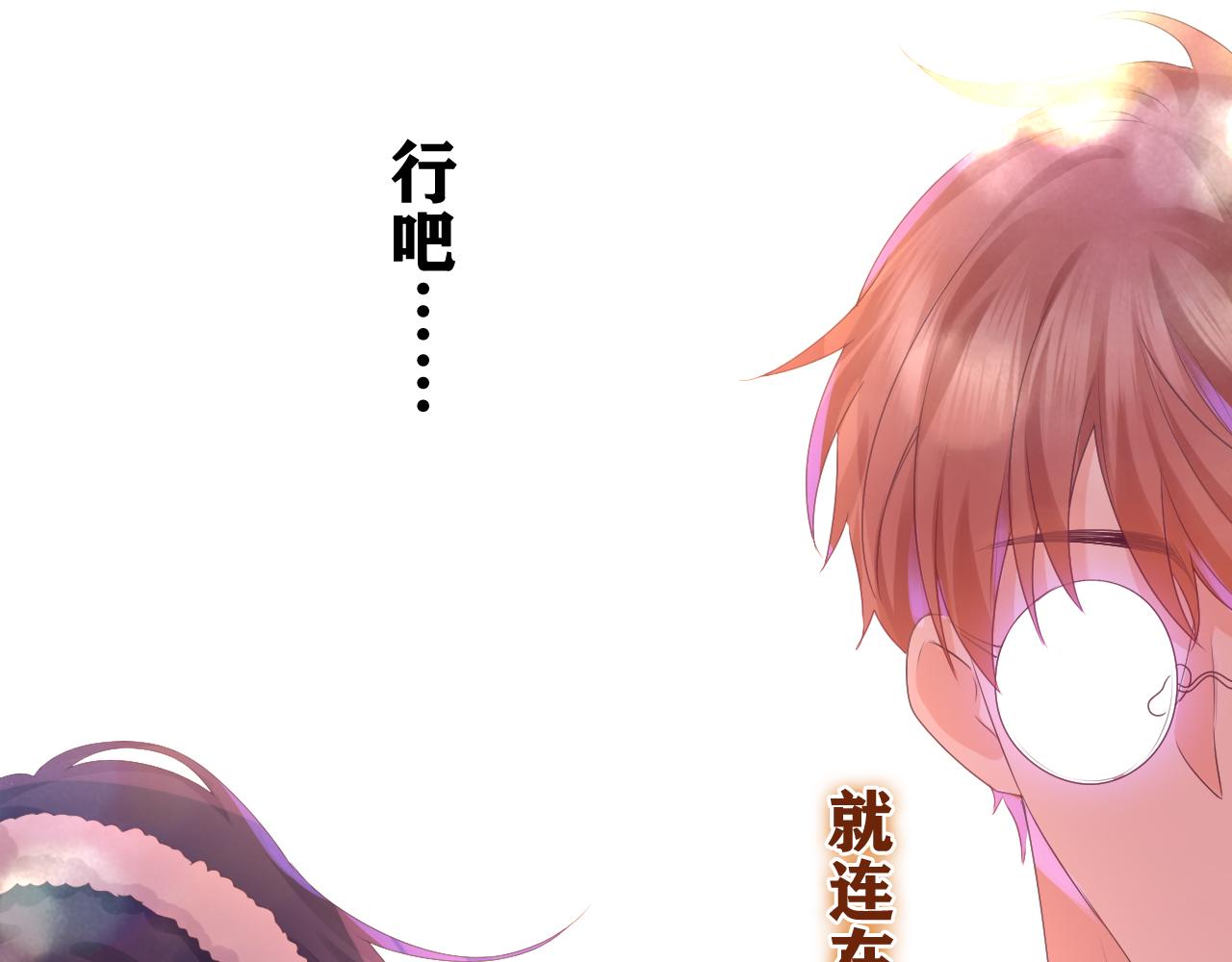 第46话 尽情倾诉吧45