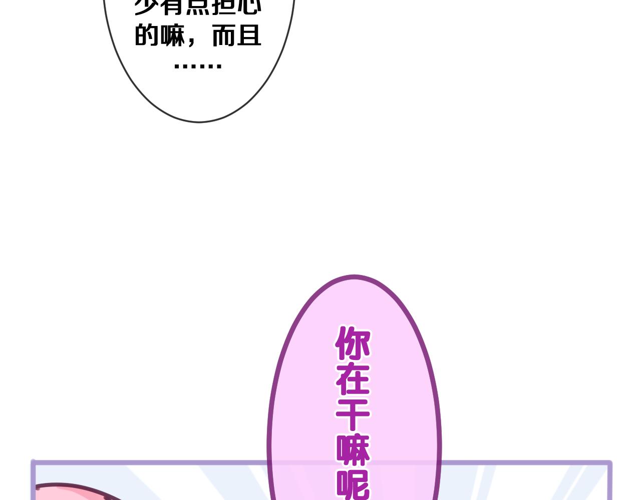 第80话 我可不待见你44