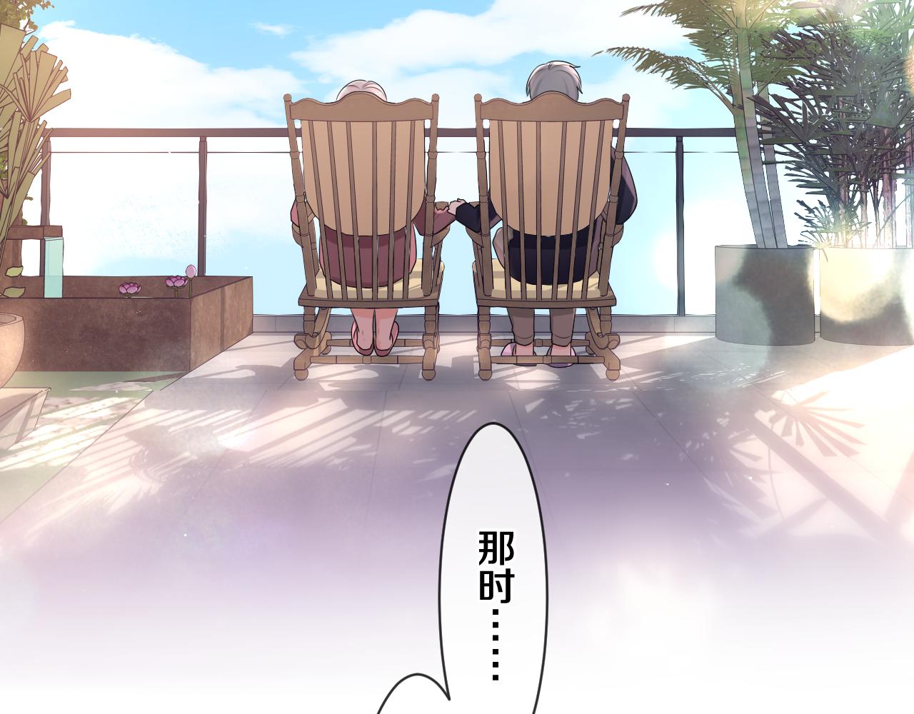 第91话 你是在邀请我吗？79