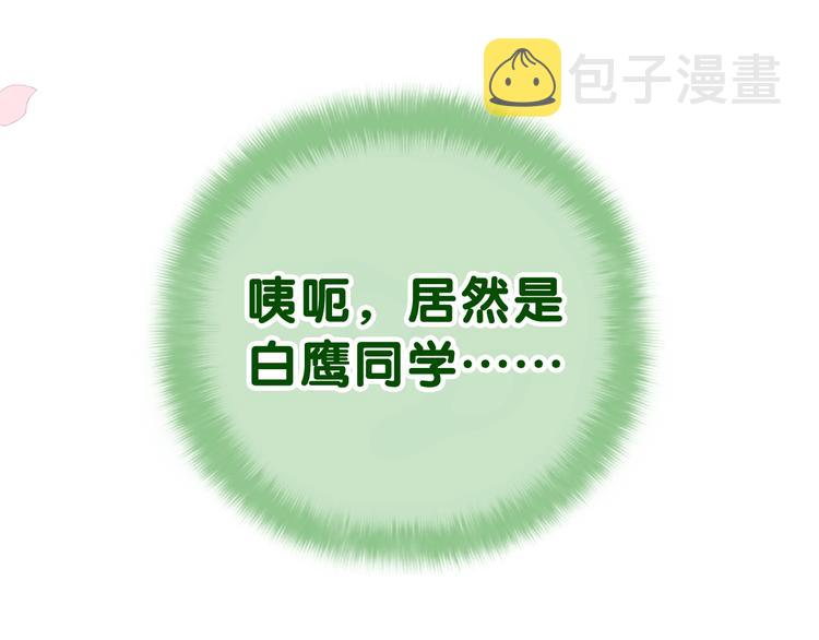 第1话 配他不如配钥匙37