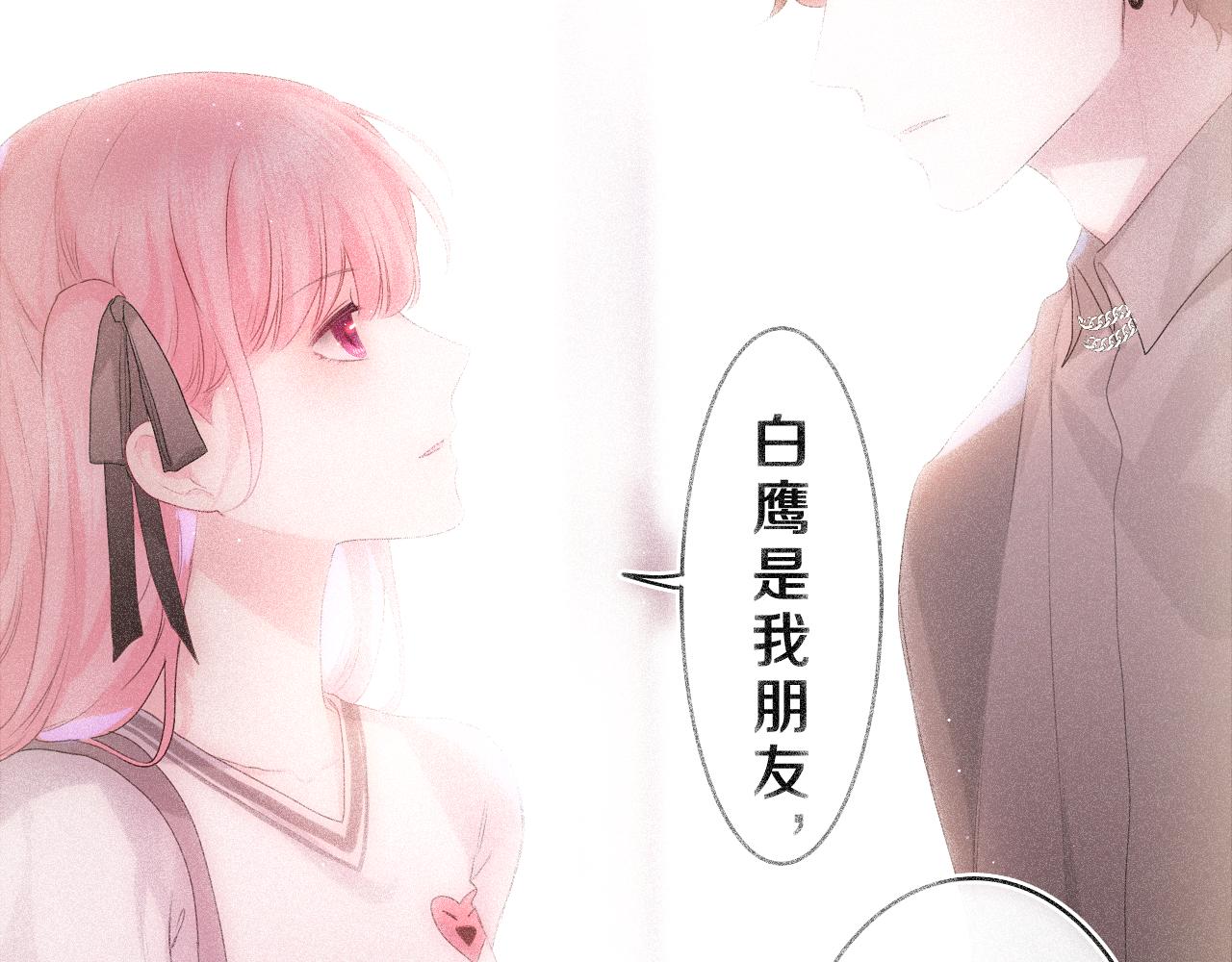 第39话 请原谅我75