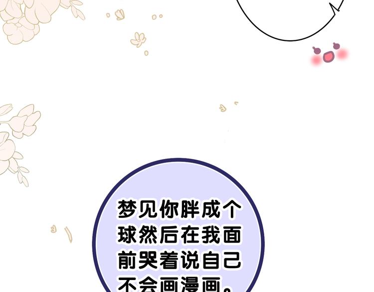 第13话 骑士和王子36