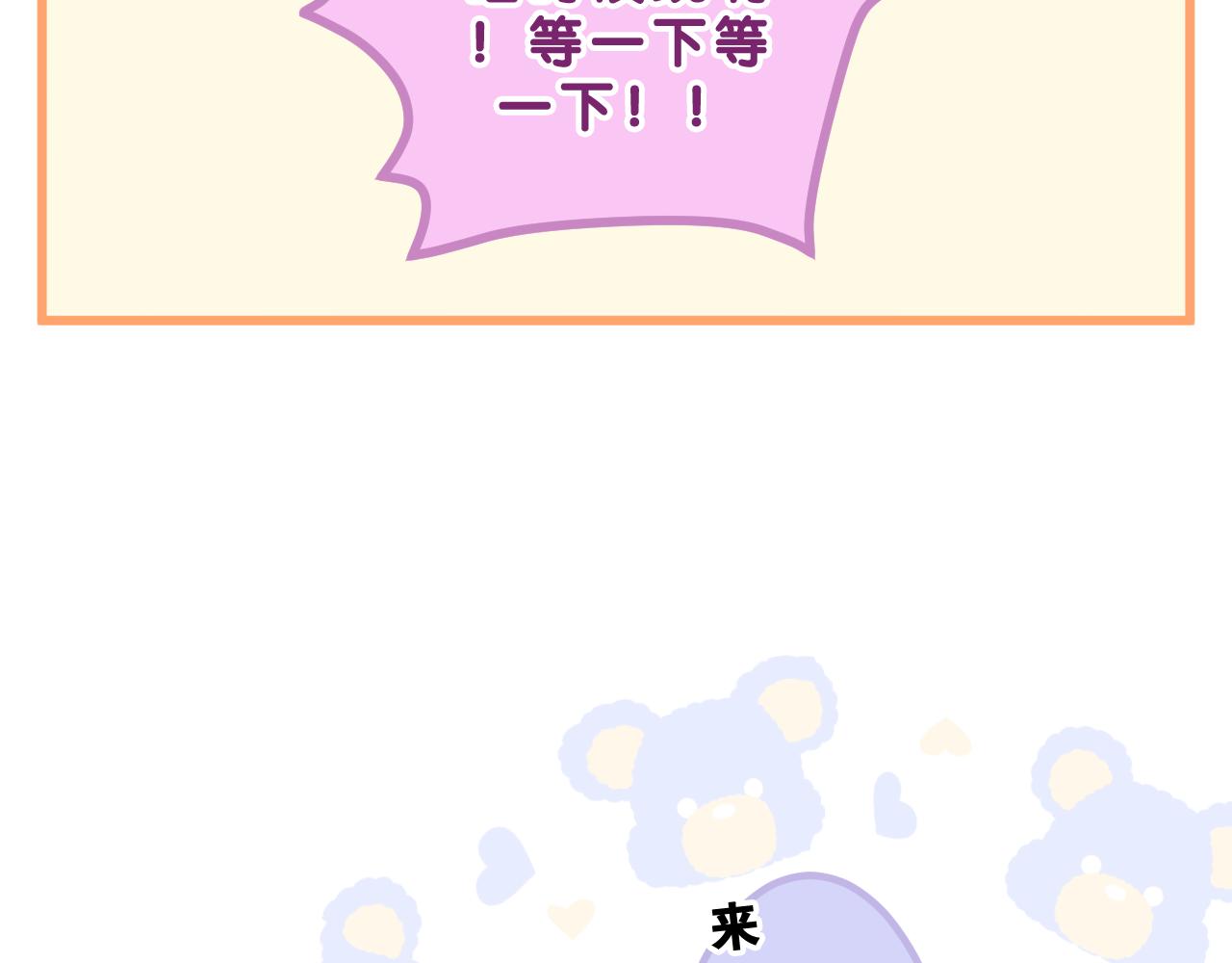 第83话 这是什么姿势啊？80