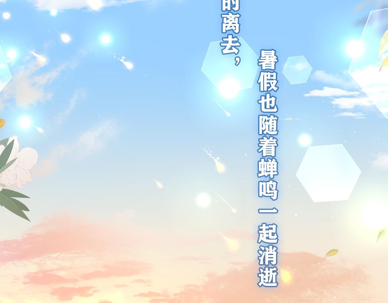 第40话 你最真实的样子42