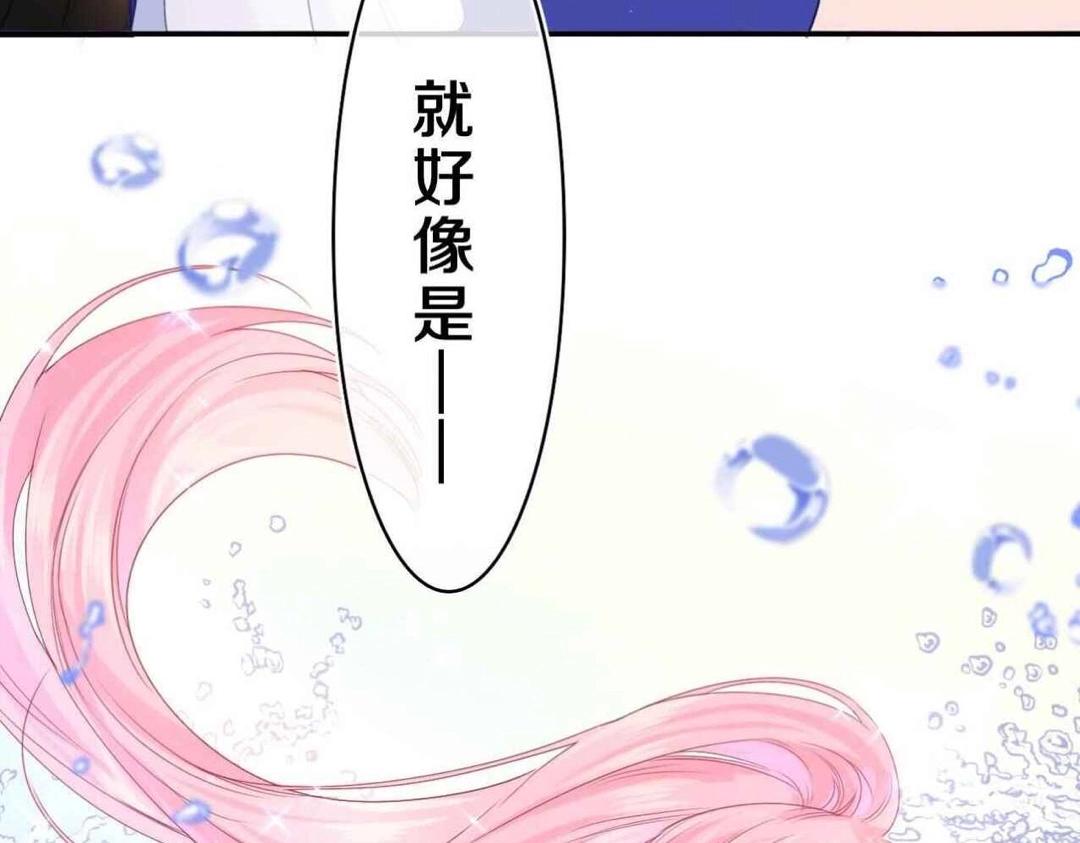 第39话 请原谅我127